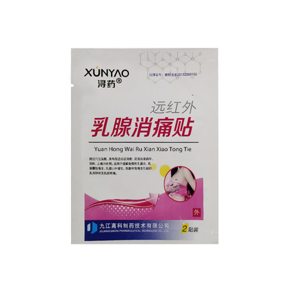 远红外乳腺消痛贴